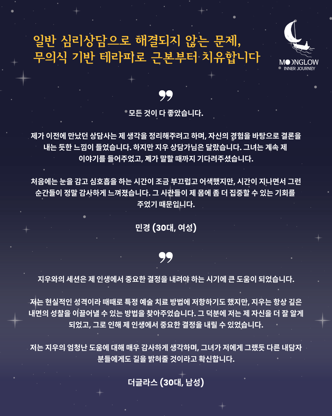 멜번 한인 인스타그램 게시물45 10.png