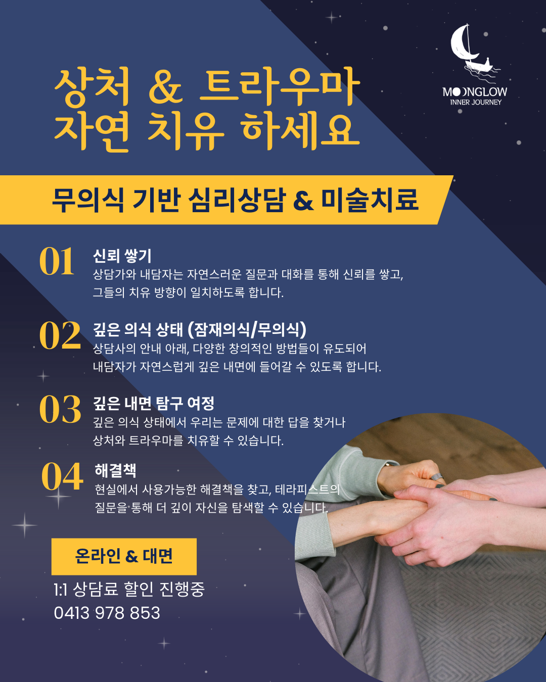 멜번 한인 인스타그램 게시물45 9.png